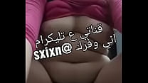 porn asa my channel on telegram sxixn iraqi scandals sex foreign stories like a dance love cuckold fuck scandal movies porn