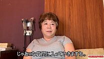 porn 57летняя японская толстая мама с большими сиськами рассказывает в интервью о своем трахе старая азиатская дама porn