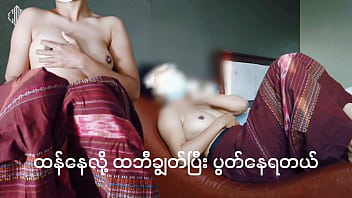 porn потому что я хочу чтобы меня поймали мьянма малайский porn