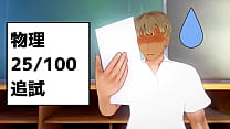 porn wala nino nakano helps his friend raise his grades porn